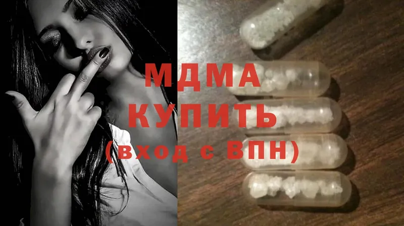 что такое наркотик  Строитель  MDMA молли 